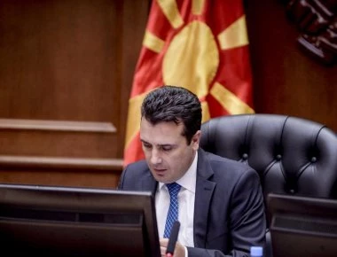 Η στιγμή της αλήθειας: Αύριο ξεκινά η διαδικασία της συνταγματικής αναθεώρησης στα Σκόπια